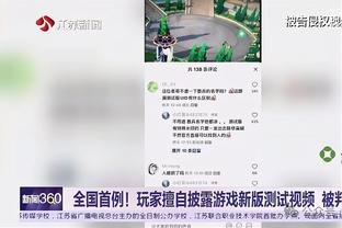 雷竞技的推荐码截图0